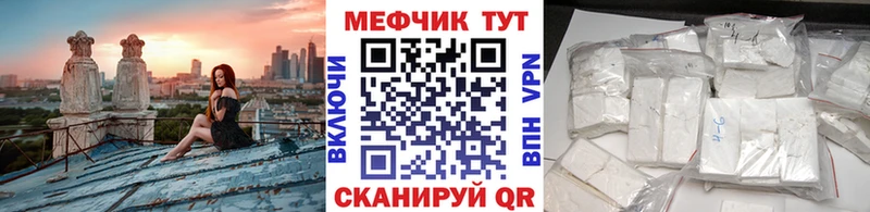 Купить АМФ МЕФ ГАШИШ СК Конопля Кодеин КОКАИН Метадон Невель