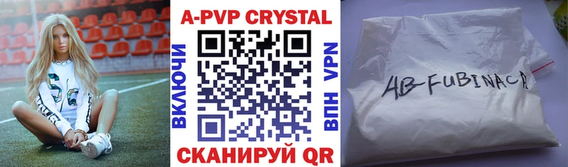 Купить закладки Невель Alpha PVP СК КРИС
