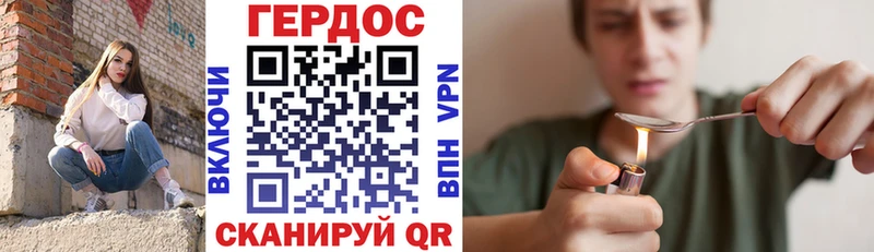 ГЕРОИН Афган  Купить где  Невель 