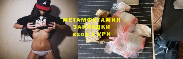 метадон Дмитровск