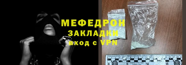 метадон Дмитровск
