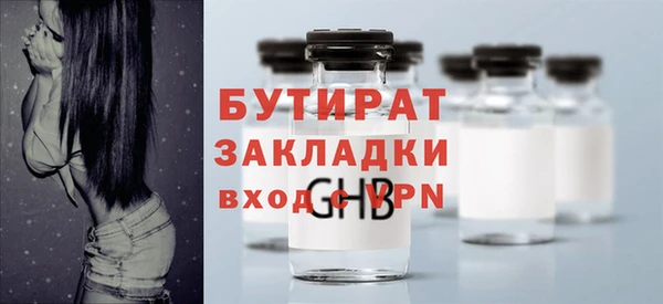 кокс Дмитров