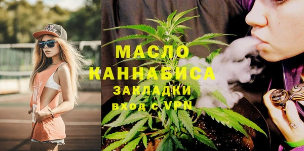 метадон Дмитровск