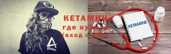 метадон Дмитровск