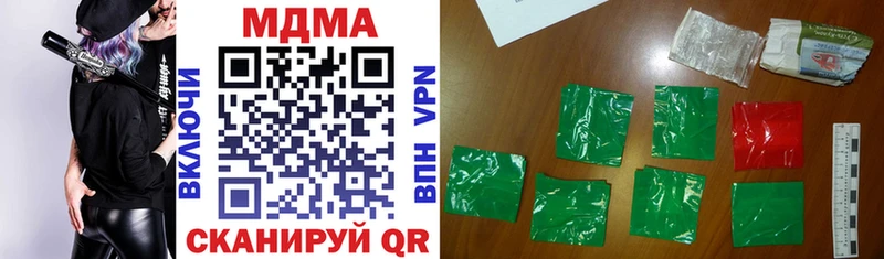 Купить где  Невель  MDMA молли 