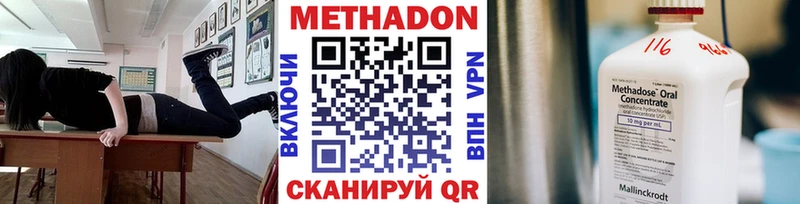 Купить закладки Невель Метадон белоснежный